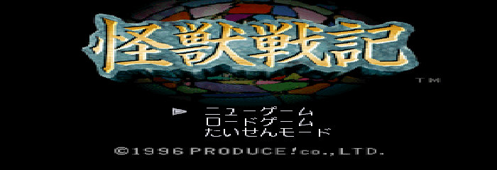 Kaijuu Senki Title Screen